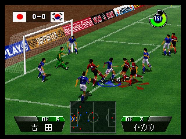 Screenshot International Superstar Soccer 64