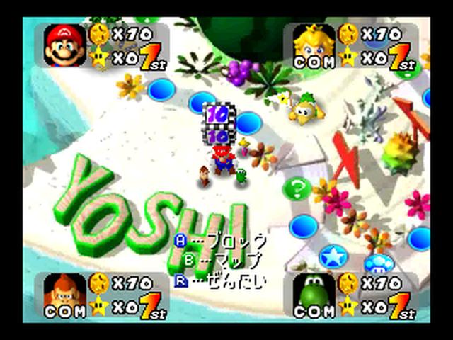 Screenshot Mario Party