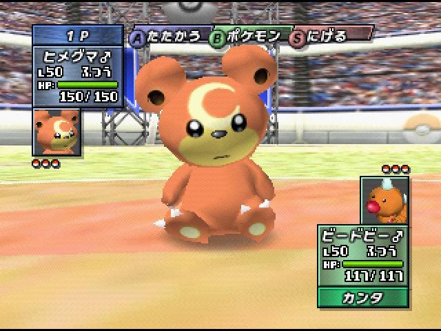 Screenshot Pokémon Stadium