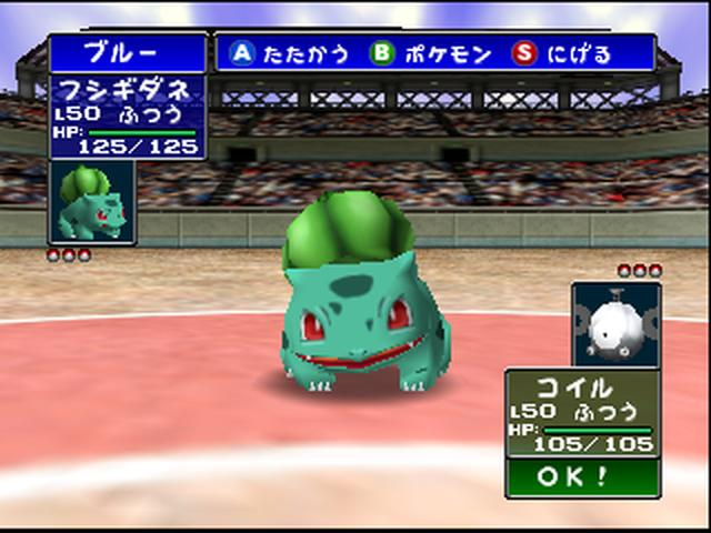 Screenshot Pokémon Stadium 2