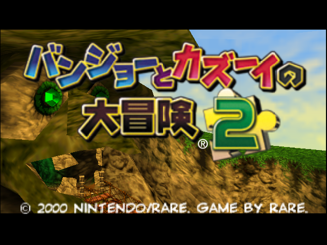 Screenshot Banjo-Tooie