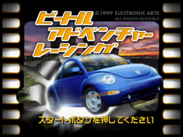 Screenshot Beetle Adventure Racing!