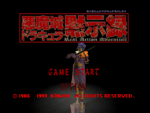 Screenshot Castlevania