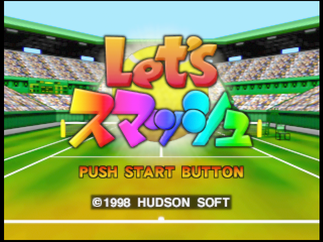Screenshot Centre Court Tennis