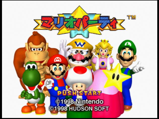 Screenshot Mario Party