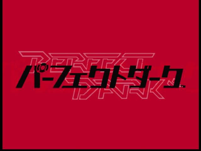 Screenshot Perfect Dark