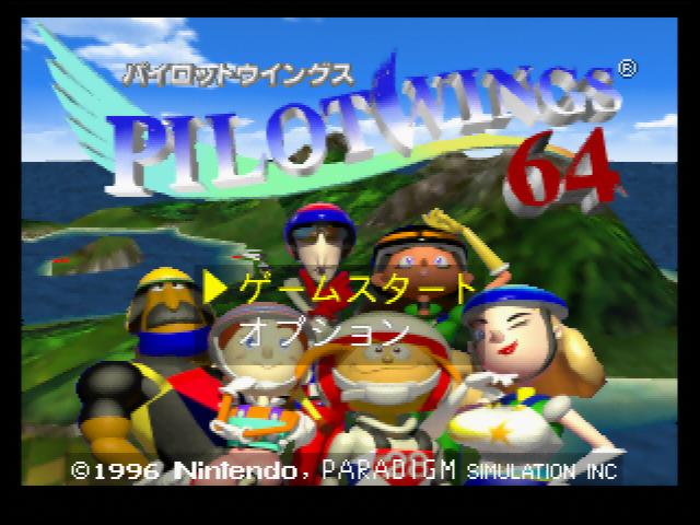 Screenshot Pilotwings 64