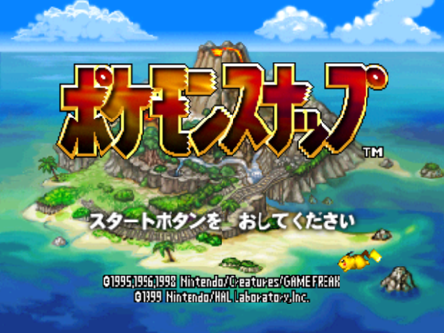 Screenshot Pokémon Snap