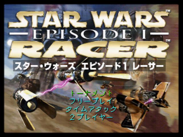 Screenshot Star Wars Episode I : Racer