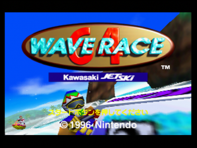 Screenshot Wave Race 64