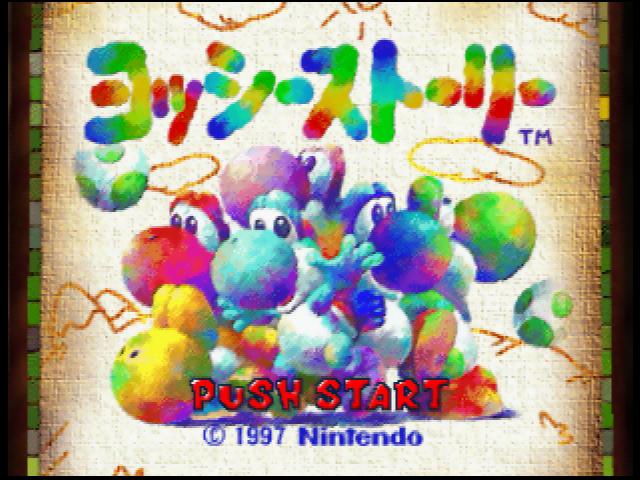 Screenshot Yoshi's Story