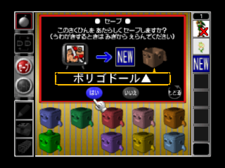 Screenshot Mario Artist - Communication Kit