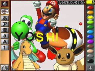 Screenshot Mario Artist - Paint Studio