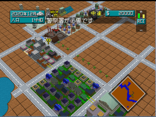 Screenshot SimCity 64