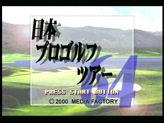 Screenshot Nihon Pro Golf Tour 64