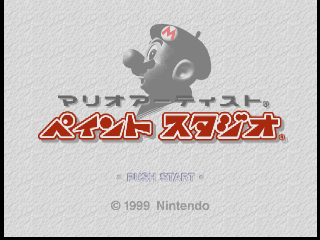Screenshot Mario Artist - Paint Studio