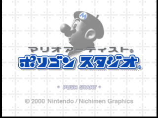 Screenshot Mario Artist : Polygon Studio