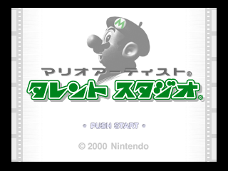 Screenshot Mario Artist - Talent Studio