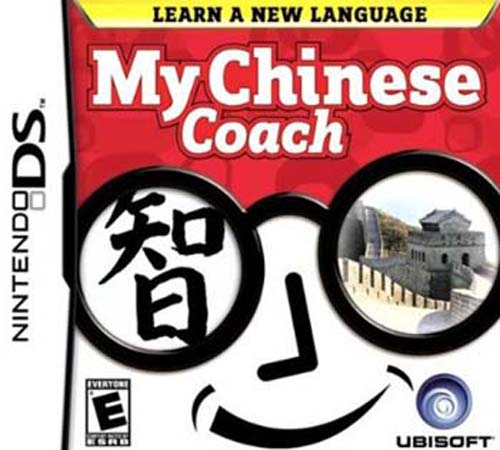 My Chinese Coach : Learn to Speak Chinese
