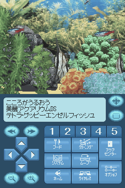 Screenshot Aquarium by DS