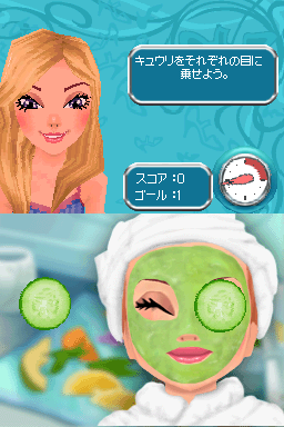Screenshot Charm Girls Club - My Fashion Mall
