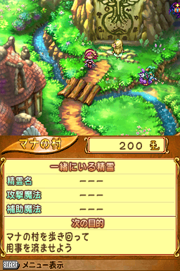 Screenshot Children of Mana