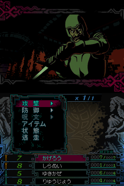 Screenshot The Dark Spire