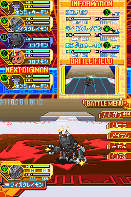 Screenshot Digimon World - Dawn