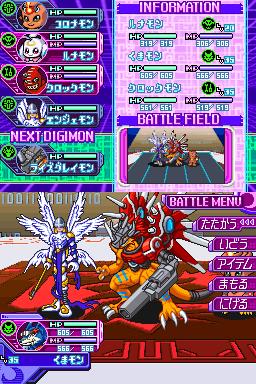 Screenshot Digimon World - Dusk