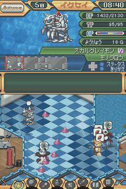 Screenshot Digimon Championship