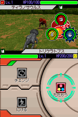 Screenshot Dinosaur King