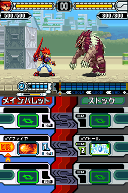 Screenshot Custom Beat Battle : Draglade