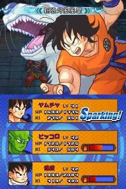 Screenshot Dragon Ball Z - Attack of the Saiyans