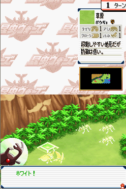 Screenshot Konchuu Wars