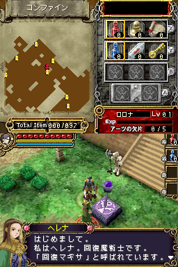 Screenshot Dungeon Explorer