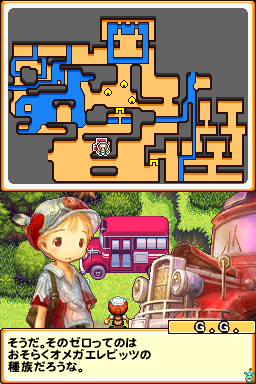 Screenshot Eledees - The Adventures of Kai and Zero