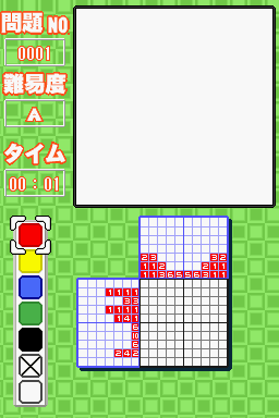 Screenshot Essential Sudoku DS