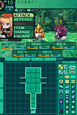 Screenshot Etrian Odyssey II - Heroes of Lagaard