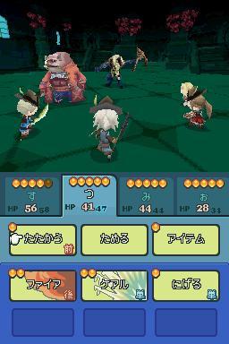 Screenshot Final Fantasy : The 4 Heroes of Light
