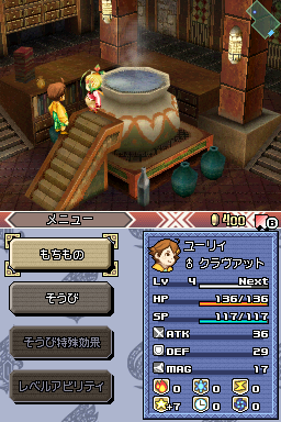 Screenshot Final Fantasy Crystal Chronicles : Ring of Fates