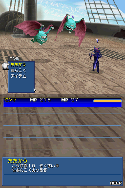 Screenshot Final Fantasy IV