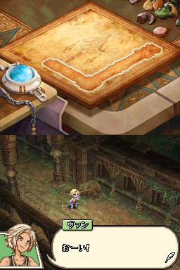 Screenshot Final Fantasy XII : Revenant Wings