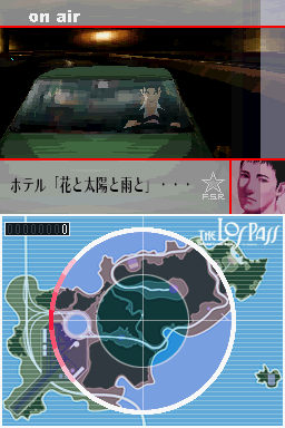 Screenshot Flower, Sun and Rain - Murder and Mystery in Parad