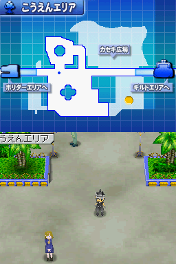 Screenshot Bokura wa Kaseki Horider