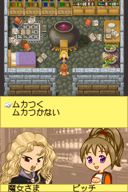 Screenshot Harvest Moon DS : Cute