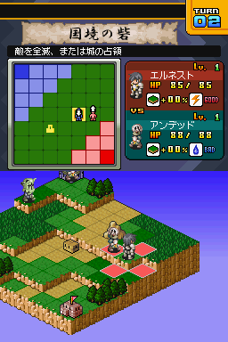 Screenshot Hero's Saga - Laevatein Tactics