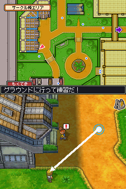 Screenshot Inazuma Eleven