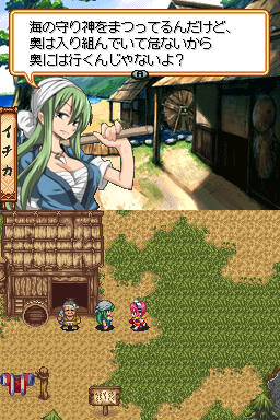 Screenshot Izuna 2 : The Unemployed Ninja Returns
