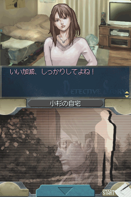 Screenshot Jake Hunter Detective Story - Memories of the Past
