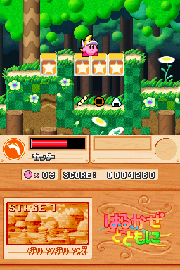 Screenshot Kirby Super Star Ultra
